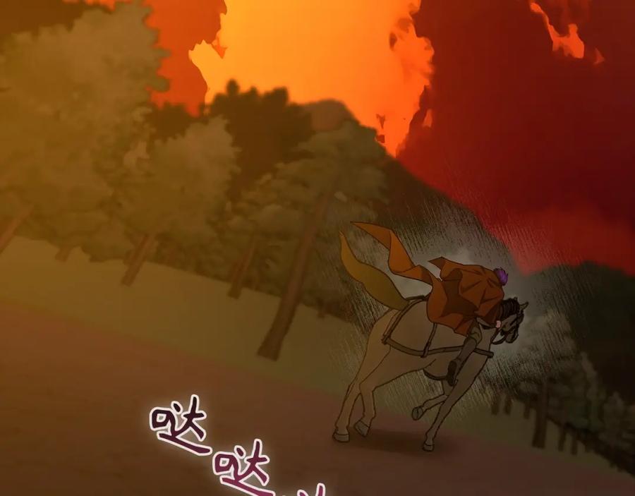 圣子是什么狗屁，这是现代医学的力量 - 第66话 魔塔 - 第139张图