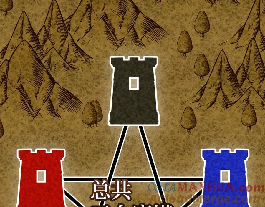 圣子是什么狗屁，这是现代医学的力量 - 第66话 魔塔 - 第193张图