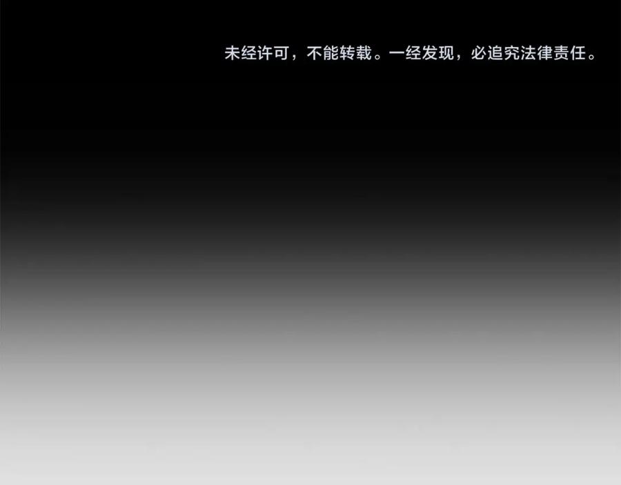 圣子是什么狗屁，这是现代医学的力量 - 第66话 魔塔 - 第214张图