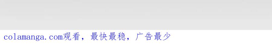 圣子是什么狗屁，这是现代医学的力量 - 第66话 魔塔 - 第215张图