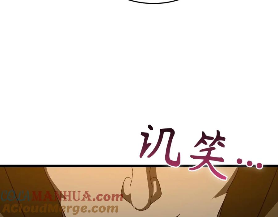 圣子是什么狗屁，这是现代医学的力量 - 第66话 魔塔 - 第209张图