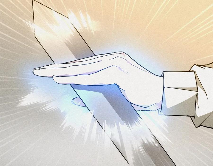 圣子是什么狗屁，这是现代医学的力量 - 第66话 魔塔 - 第118张图