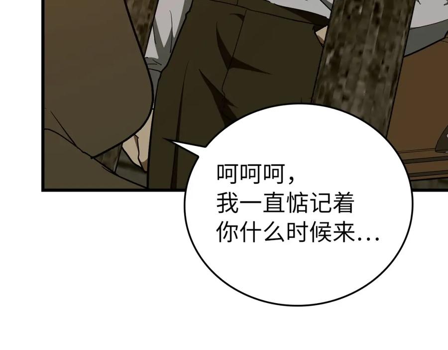 圣子是什么狗屁，这是现代医学的力量 - 第66话 魔塔 - 第155张图