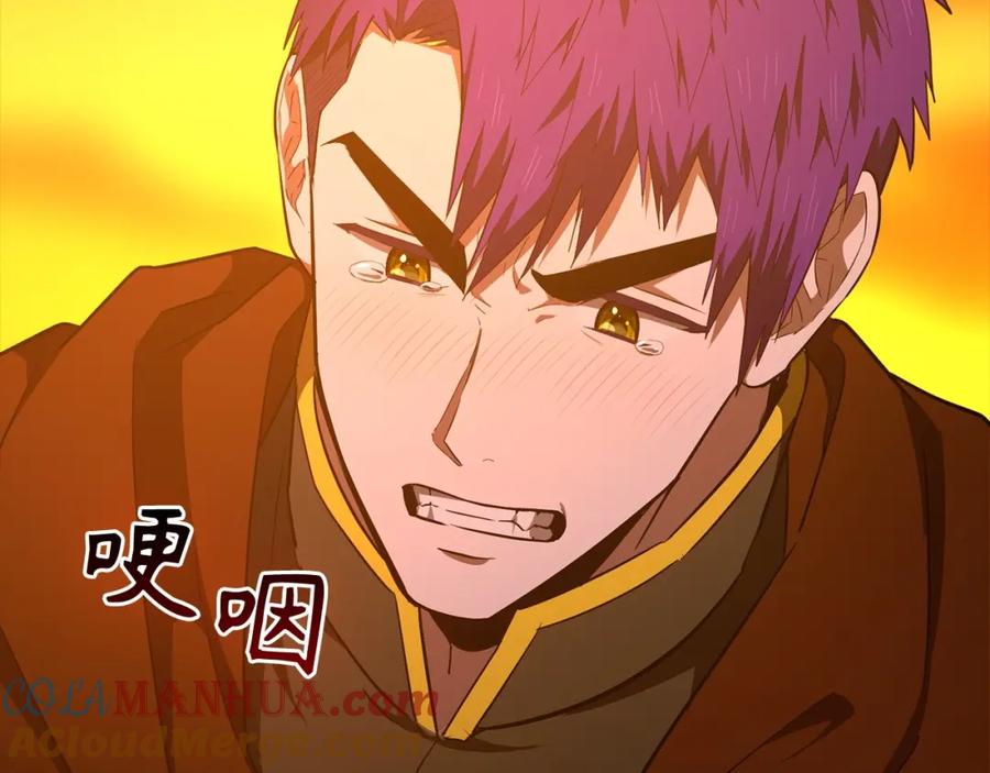 圣子是什么狗屁，这是现代医学的力量 - 第66话 魔塔 - 第133张图