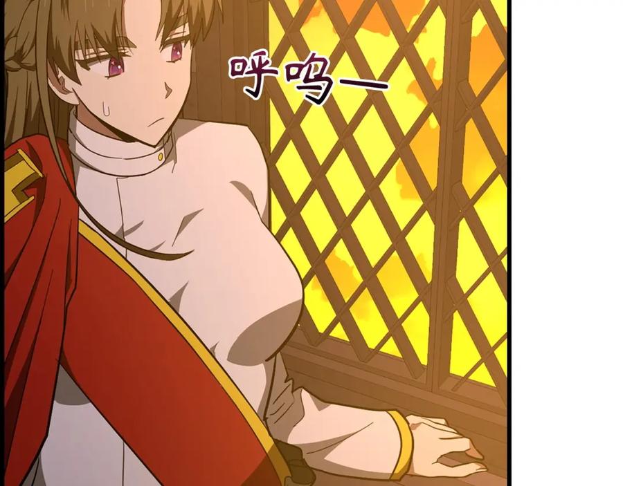 圣子是什么狗屁，这是现代医学的力量 - 第66话 魔塔 - 第143张图