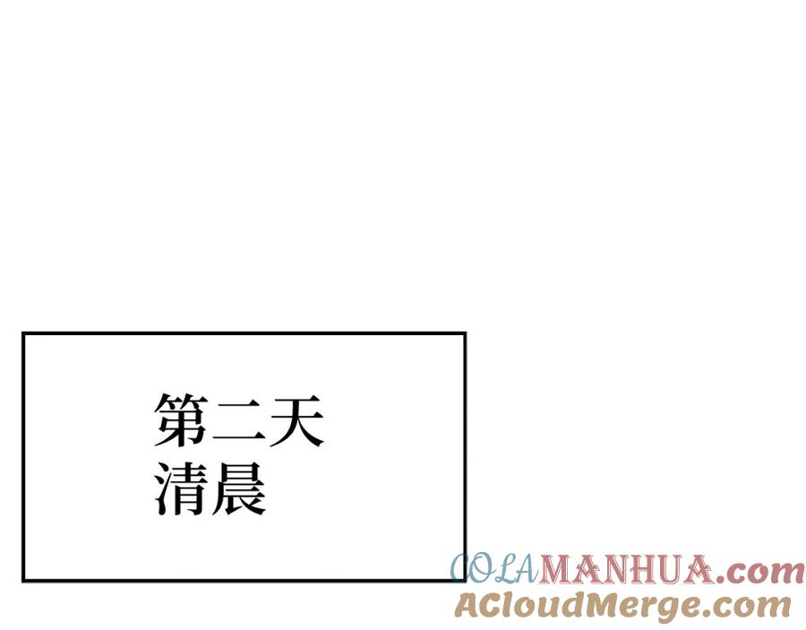 圣子是什么狗屁，这是现代医学的力量 - 第67话 你就是我的剑 - 第125张图