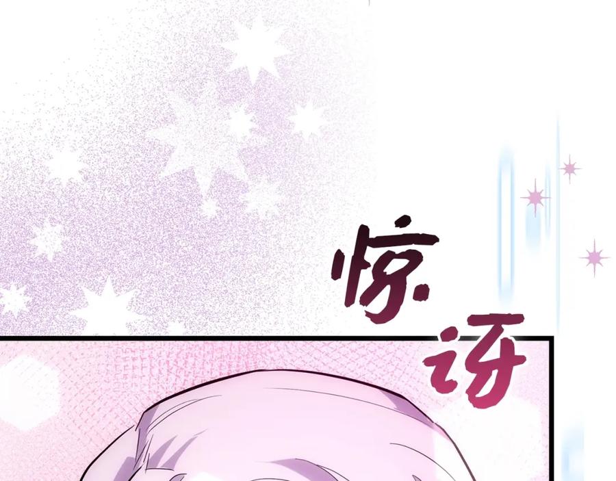 圣子是什么狗屁，这是现代医学的力量 - 第67话 你就是我的剑 - 第215张图