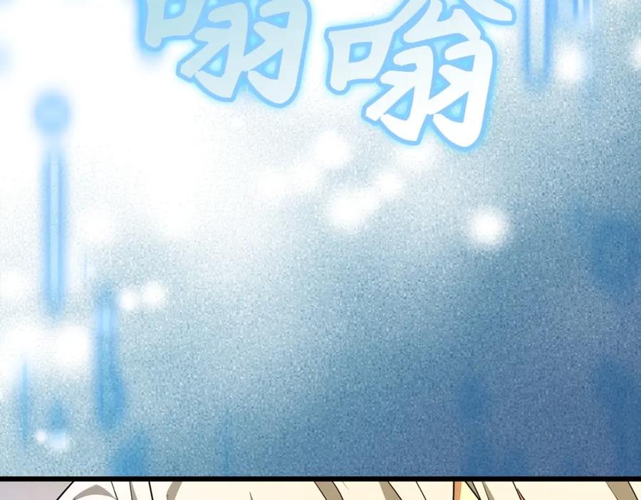 圣子是什么狗屁，这是现代医学的力量 - 第67话 你就是我的剑 - 第203张图