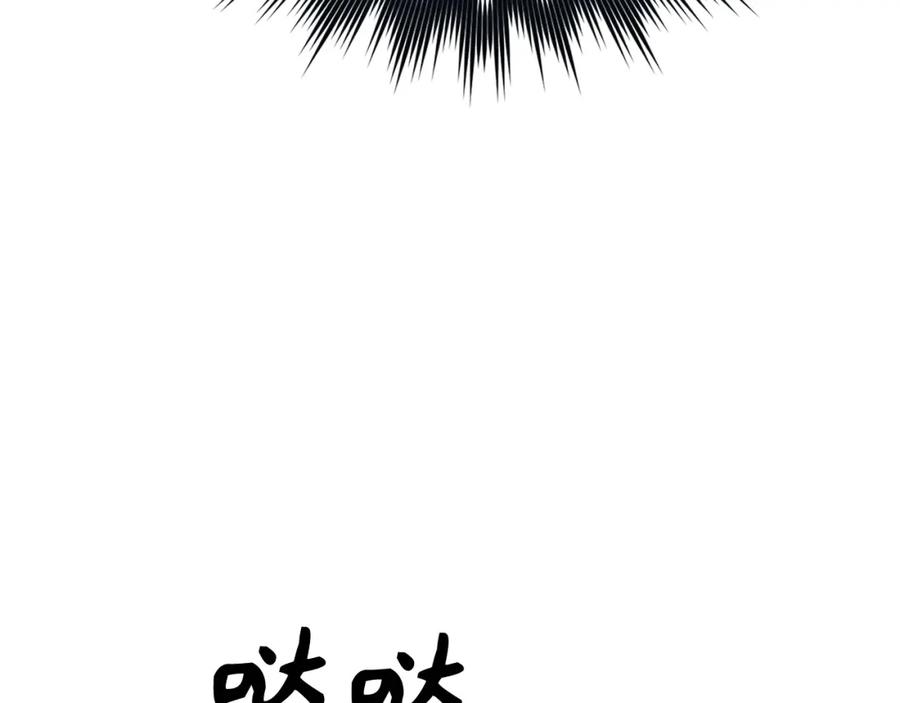 圣子是什么狗屁，这是现代医学的力量 - 第67话 你就是我的剑 - 第78张图