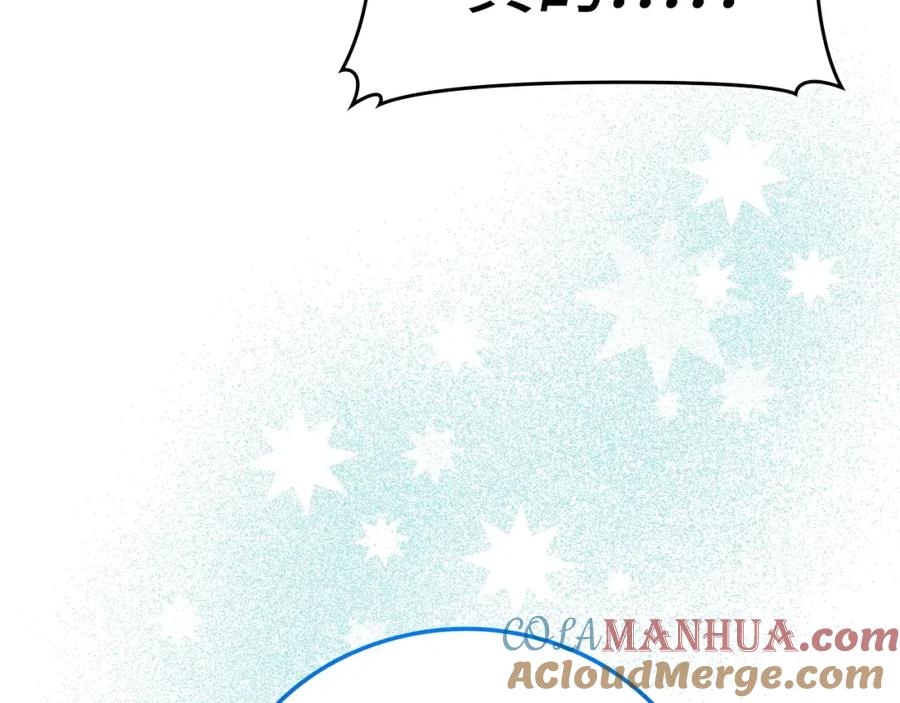 圣子是什么狗屁，这是现代医学的力量 - 第67话 你就是我的剑 - 第185张图