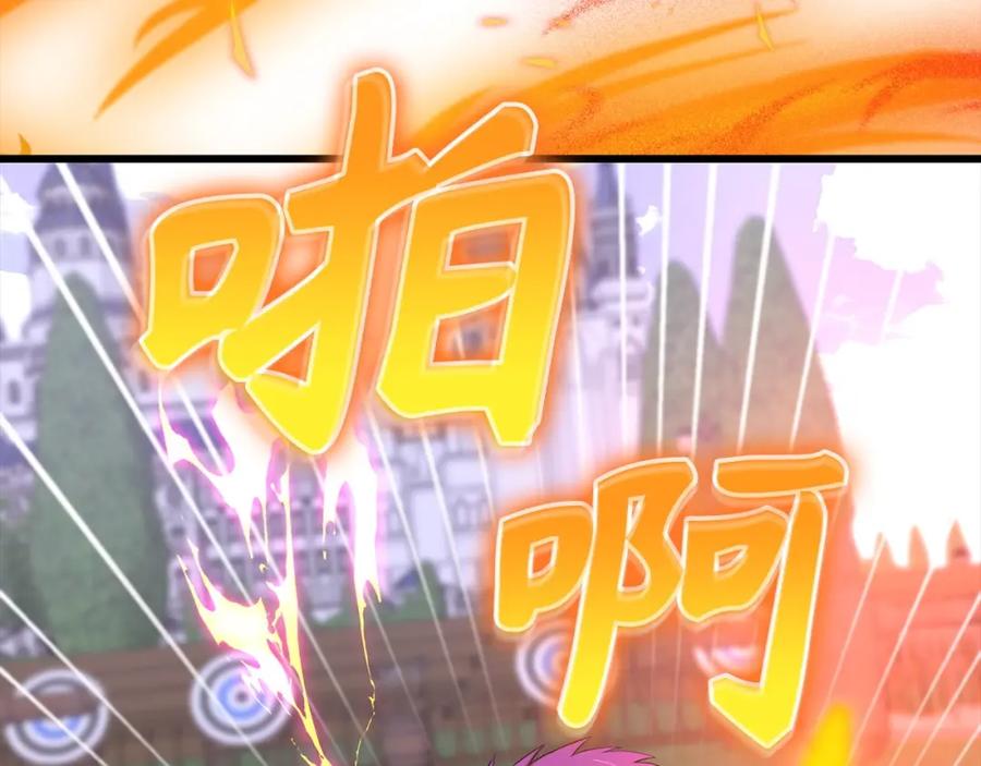 圣子是什么狗屁，这是现代医学的力量 - 第67话 你就是我的剑 - 第159张图