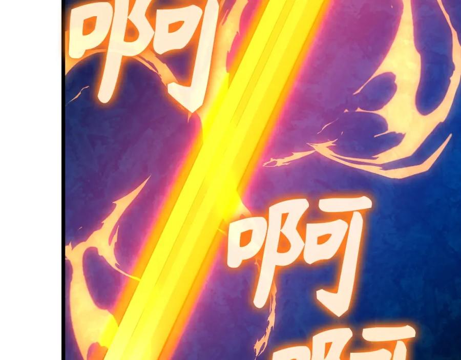 圣子是什么狗屁，这是现代医学的力量 - 第67话 你就是我的剑 - 第166张图