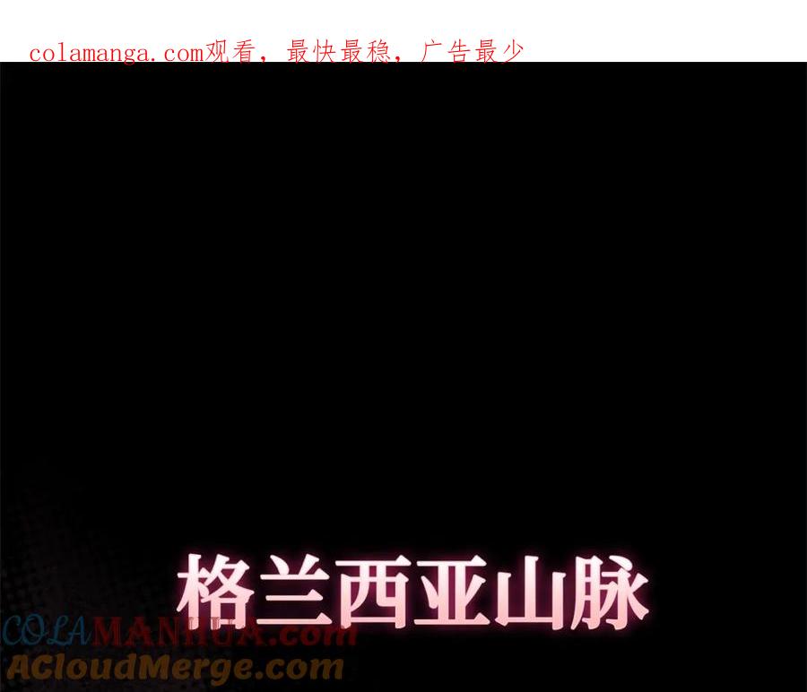 圣子是什么狗屁，这是现代医学的力量 - 第67话 你就是我的剑 - 第1张图