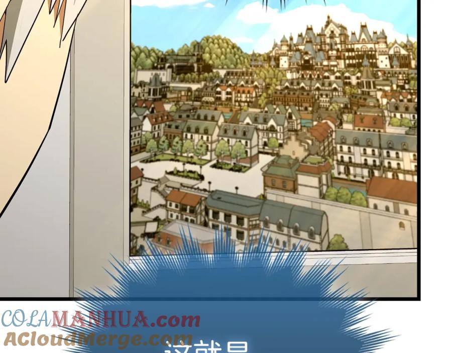 圣子是什么狗屁，这是现代医学的力量 - 第67话 你就是我的剑 - 第197张图