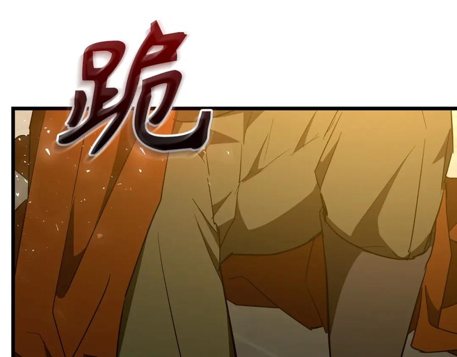 圣子是什么狗屁，这是现代医学的力量 - 第67话 你就是我的剑 - 第118张图