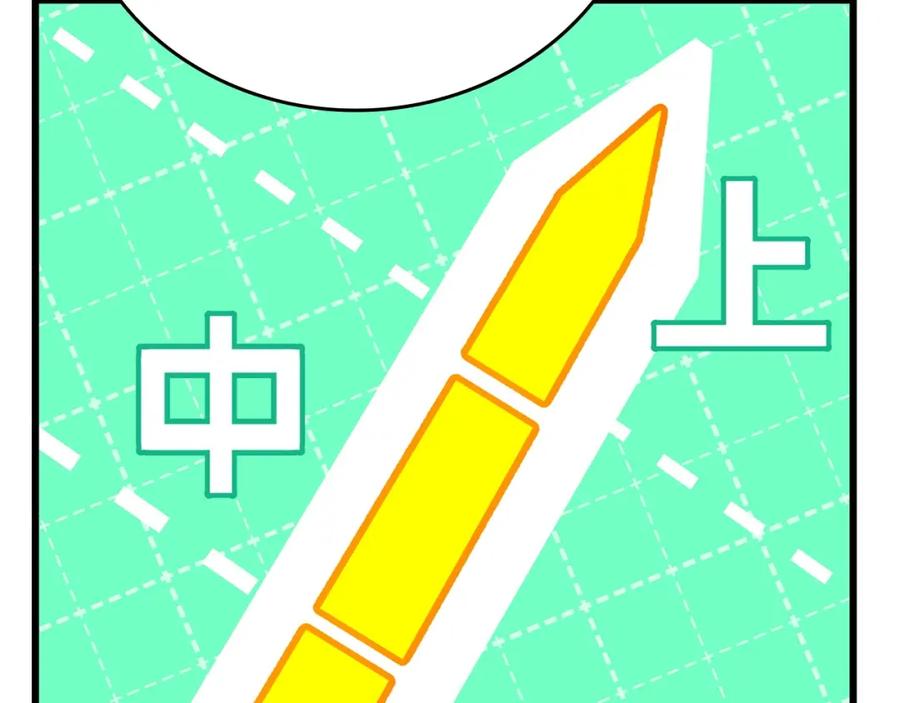 圣子是什么狗屁，这是现代医学的力量 - 第67话 你就是我的剑 - 第151张图