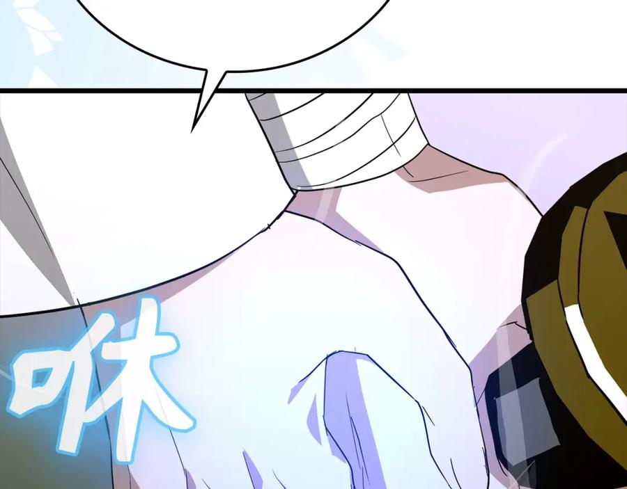 圣子是什么狗屁，这是现代医学的力量 - 第67话 你就是我的剑 - 第155张图