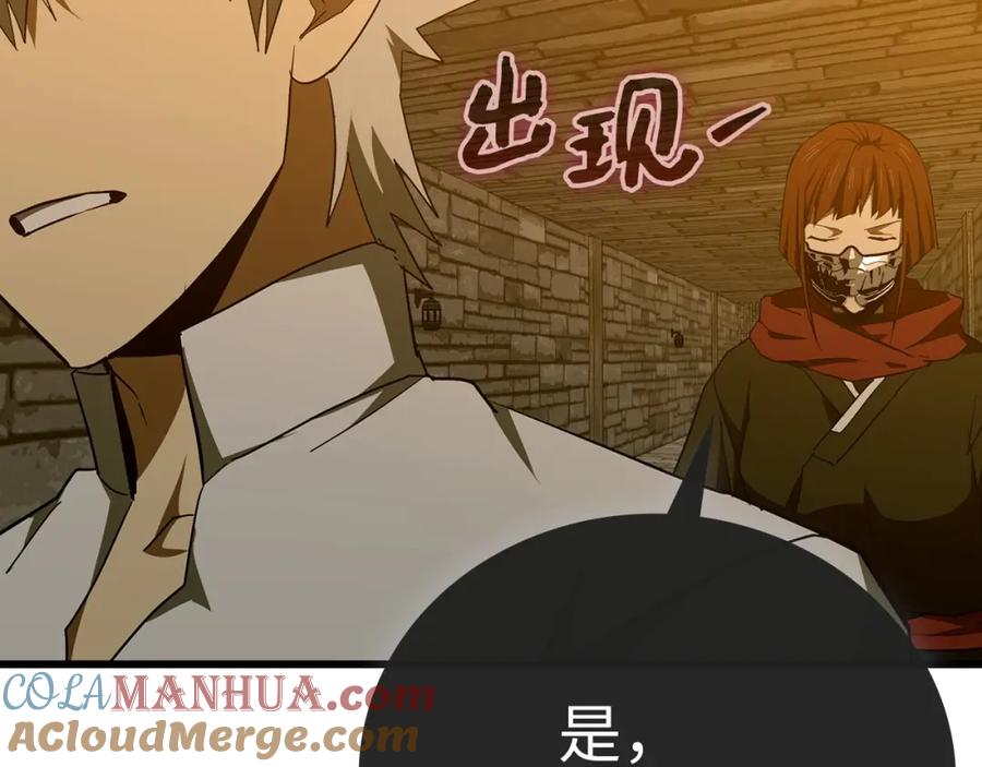 圣子是什么狗屁，这是现代医学的力量 - 第67话 你就是我的剑 - 第29张图