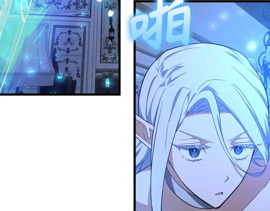 圣子是什么狗屁，这是现代医学的力量 - 第67话 你就是我的剑 - 第208张图