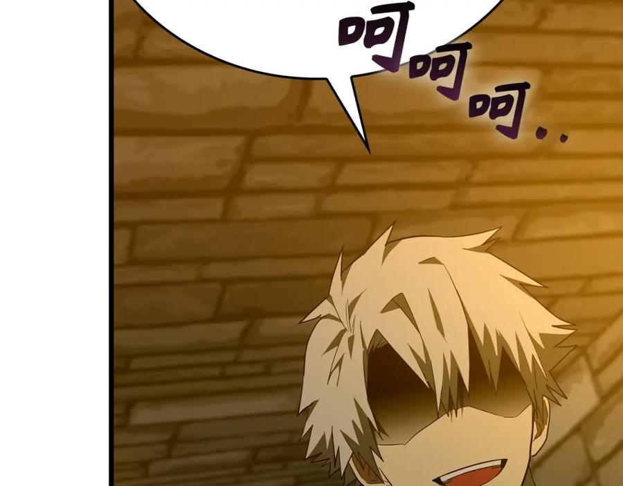 圣子是什么狗屁，这是现代医学的力量 - 第67话 你就是我的剑 - 第52张图