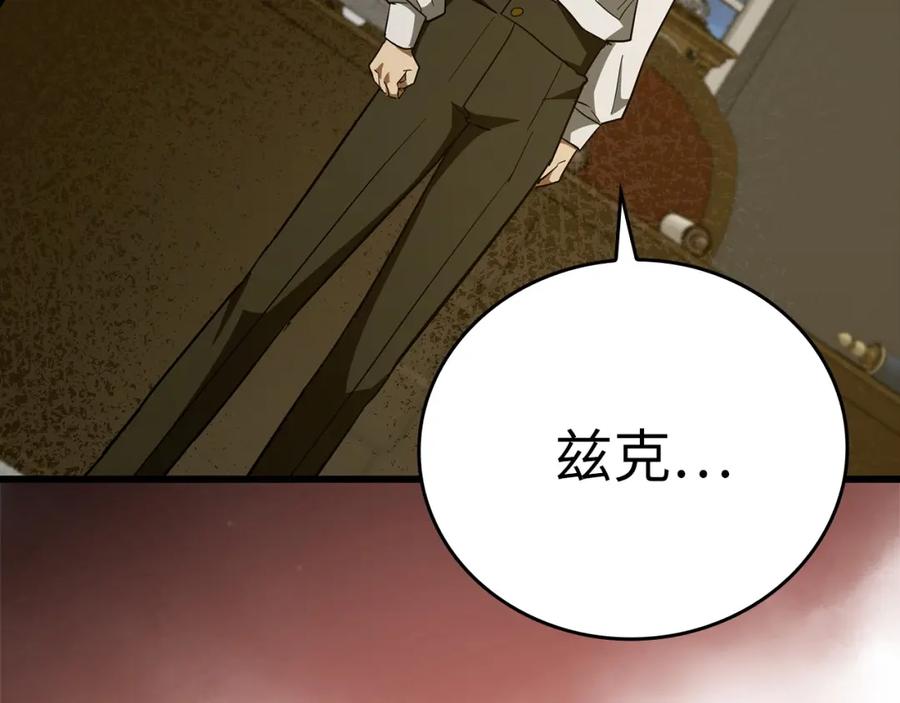 圣子是什么狗屁，这是现代医学的力量 - 第67话 你就是我的剑 - 第74张图