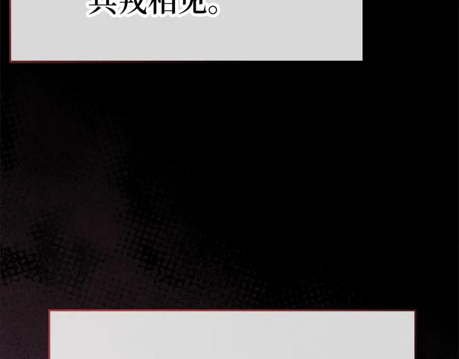 圣子是什么狗屁，这是现代医学的力量 - 第67话 你就是我的剑 - 第8张图