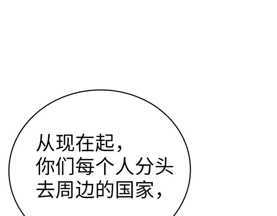 圣子是什么狗屁，这是现代医学的力量 - 第67话 你就是我的剑 - 第31张图