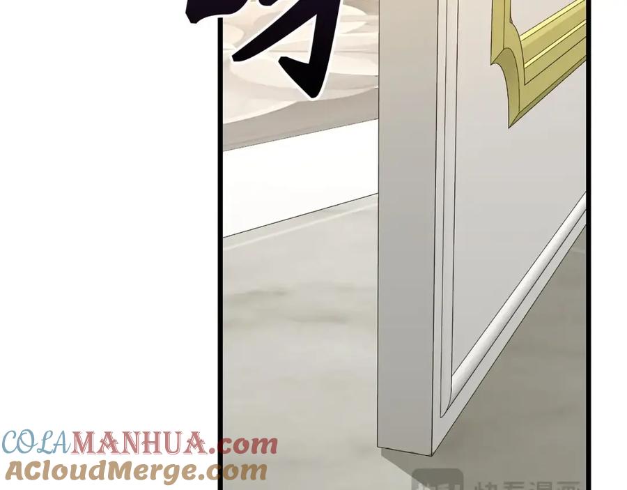 圣子是什么狗屁，这是现代医学的力量 - 第67话 你就是我的剑 - 第69张图