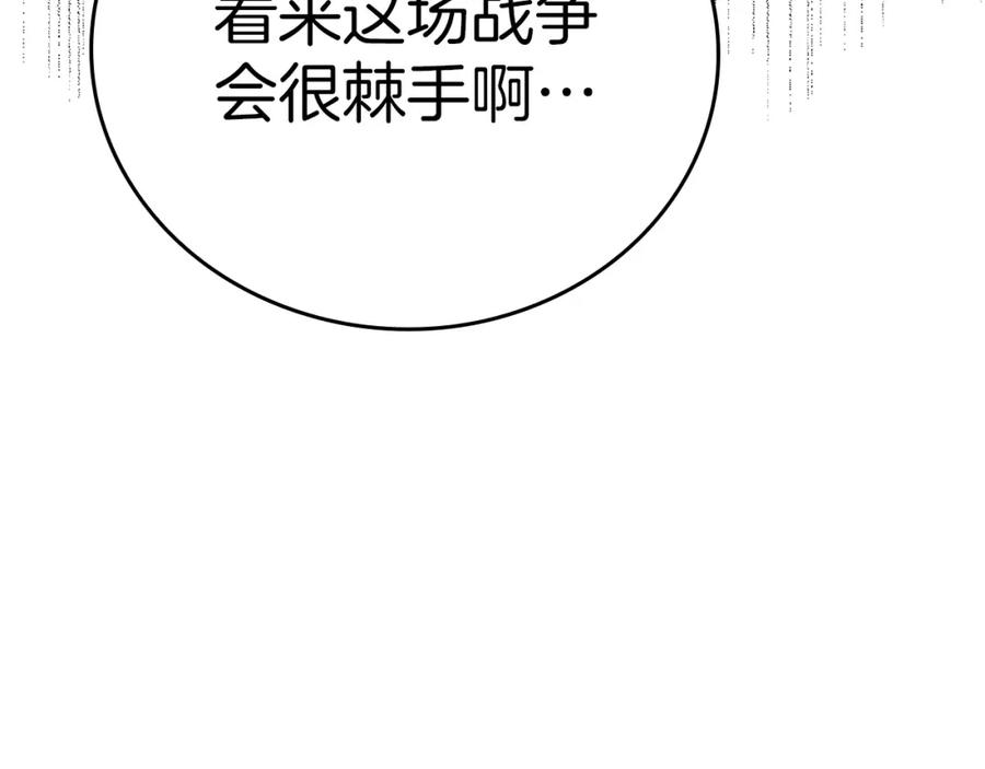 圣子是什么狗屁，这是现代医学的力量 - 第67话 你就是我的剑 - 第27张图