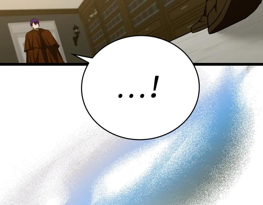 圣子是什么狗屁，这是现代医学的力量 - 第67话 你就是我的剑 - 第80张图