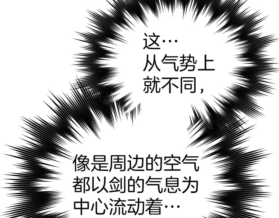 圣子是什么狗屁，这是现代医学的力量 - 第67话 你就是我的剑 - 第164张图