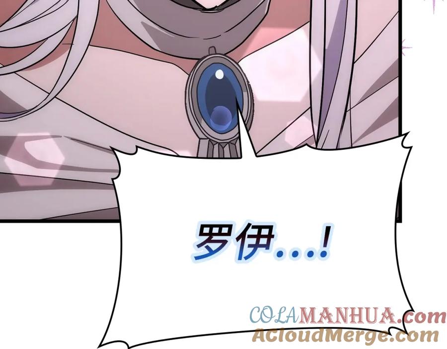 圣子是什么狗屁，这是现代医学的力量 - 第67话 你就是我的剑 - 第217张图