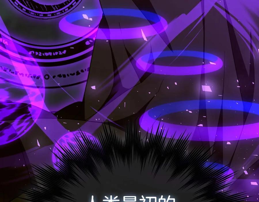 圣子是什么狗屁，这是现代医学的力量 - 第67话 你就是我的剑 - 第22张图