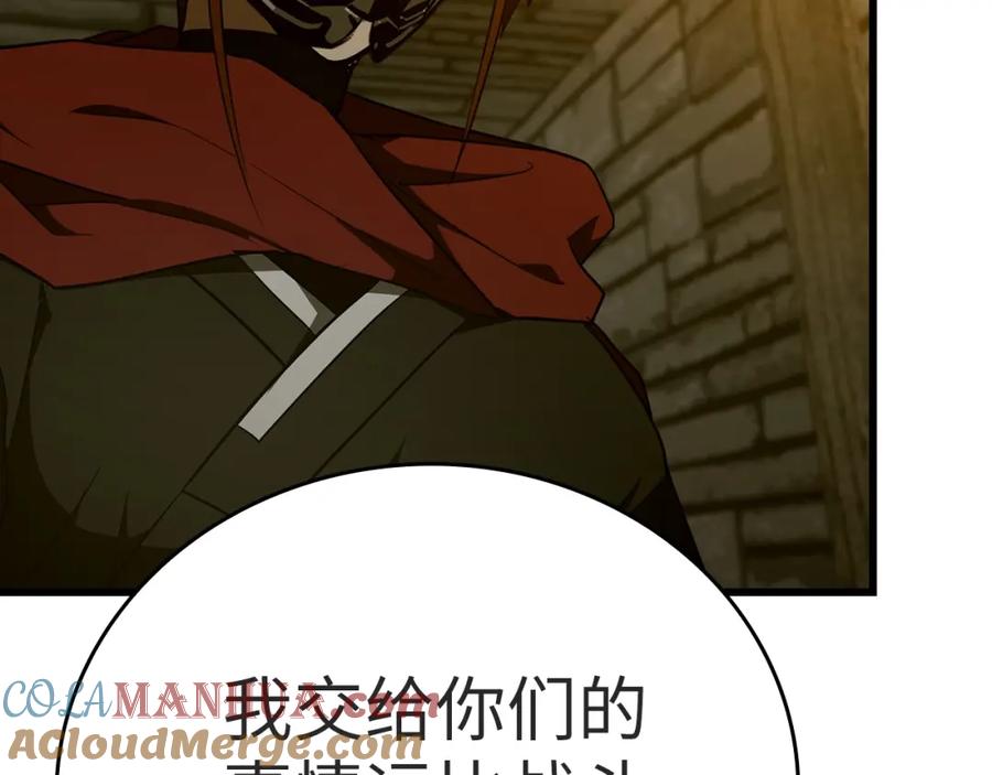 圣子是什么狗屁，这是现代医学的力量 - 第67话 你就是我的剑 - 第49张图