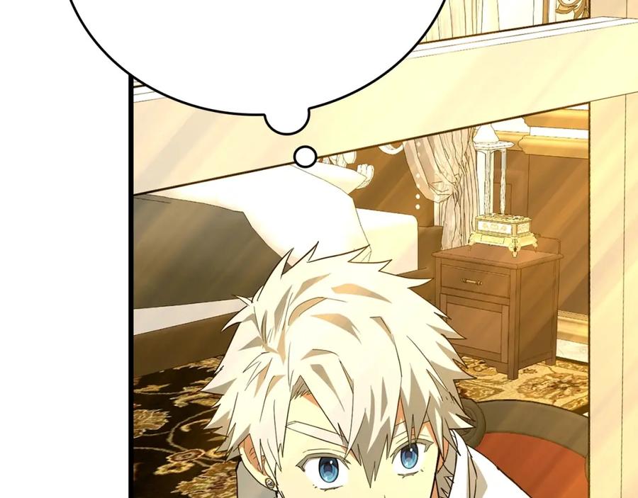 圣子是什么狗屁，这是现代医学的力量 - 第67话 你就是我的剑 - 第200张图