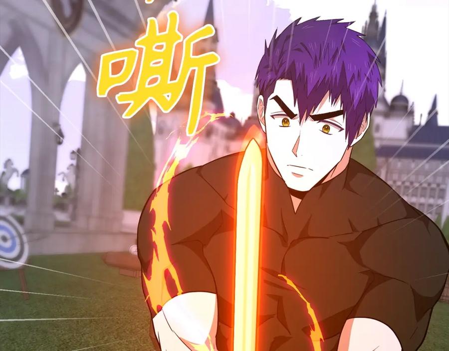 圣子是什么狗屁，这是现代医学的力量 - 第67话 你就是我的剑 - 第138张图