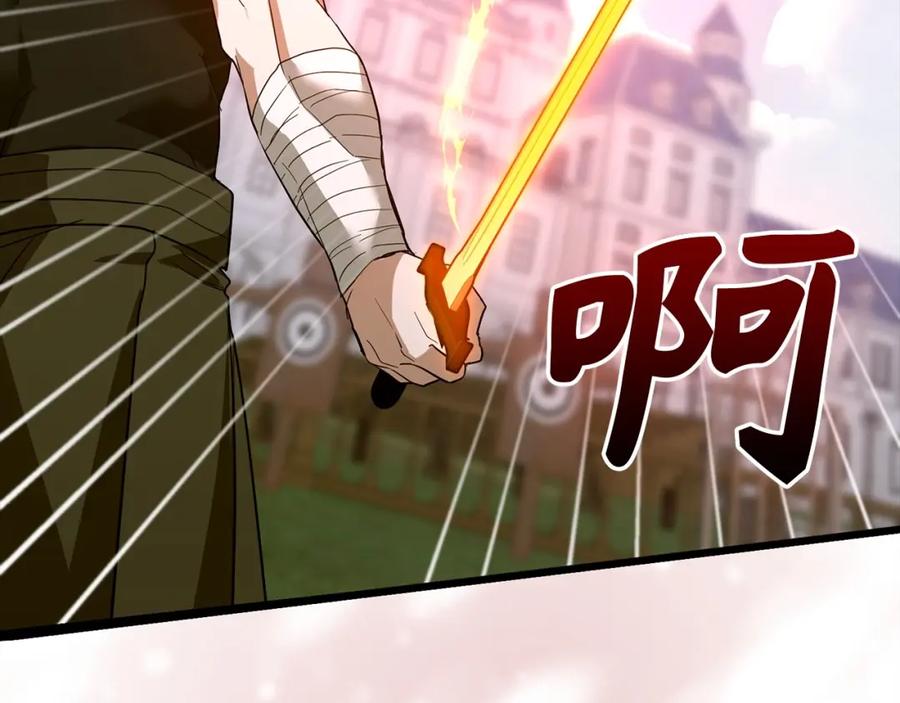 圣子是什么狗屁，这是现代医学的力量 - 第67话 你就是我的剑 - 第175张图