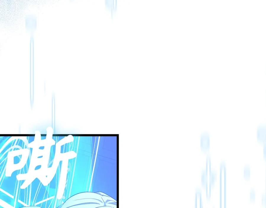 圣子是什么狗屁，这是现代医学的力量 - 第67话 你就是我的剑 - 第206张图