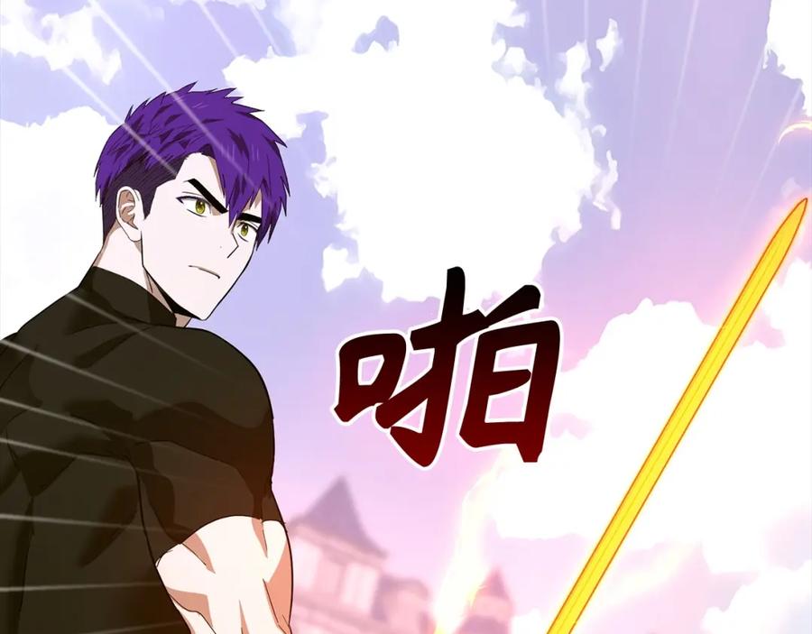 圣子是什么狗屁，这是现代医学的力量 - 第67话 你就是我的剑 - 第174张图