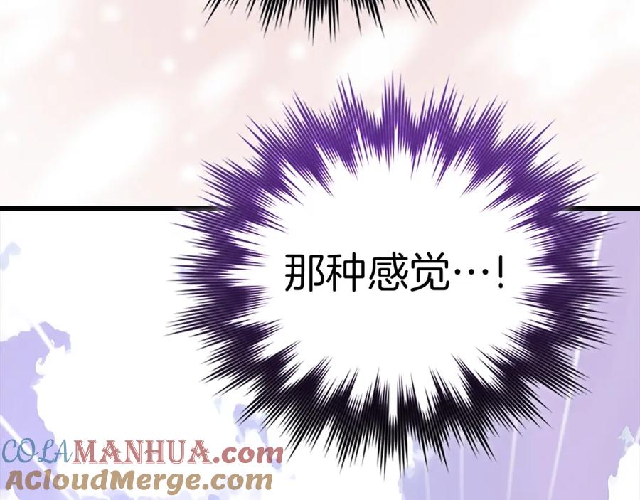 圣子是什么狗屁，这是现代医学的力量 - 第67话 你就是我的剑 - 第173张图