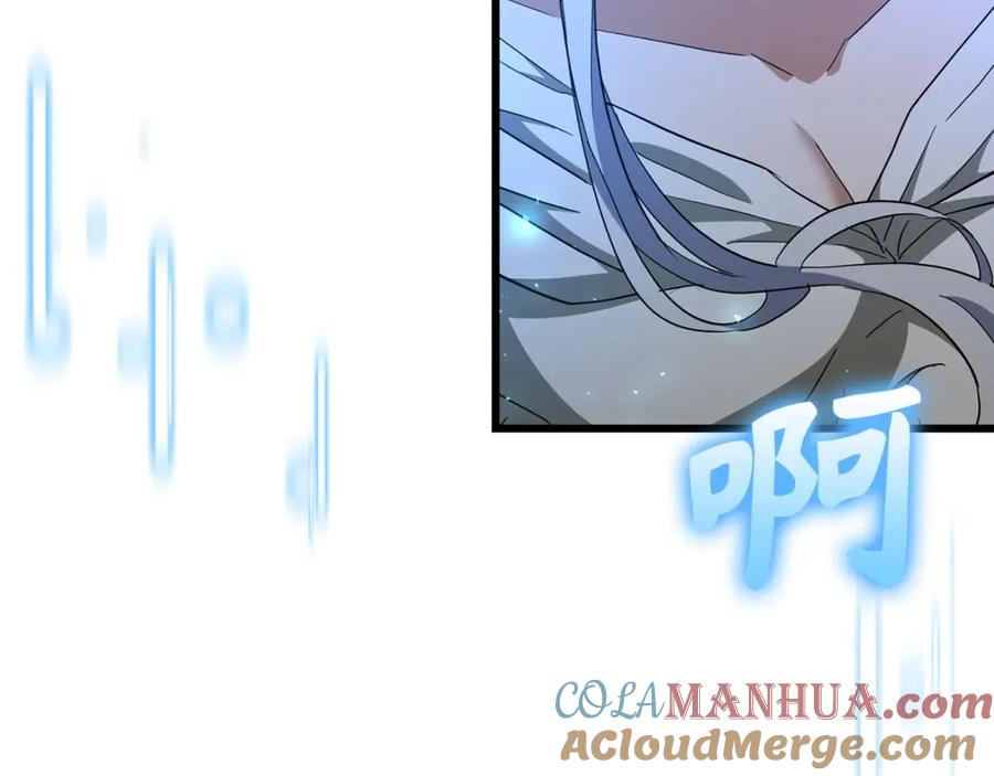 圣子是什么狗屁，这是现代医学的力量 - 第67话 你就是我的剑 - 第209张图