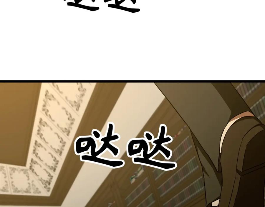 圣子是什么狗屁，这是现代医学的力量 - 第67话 你就是我的剑 - 第79张图