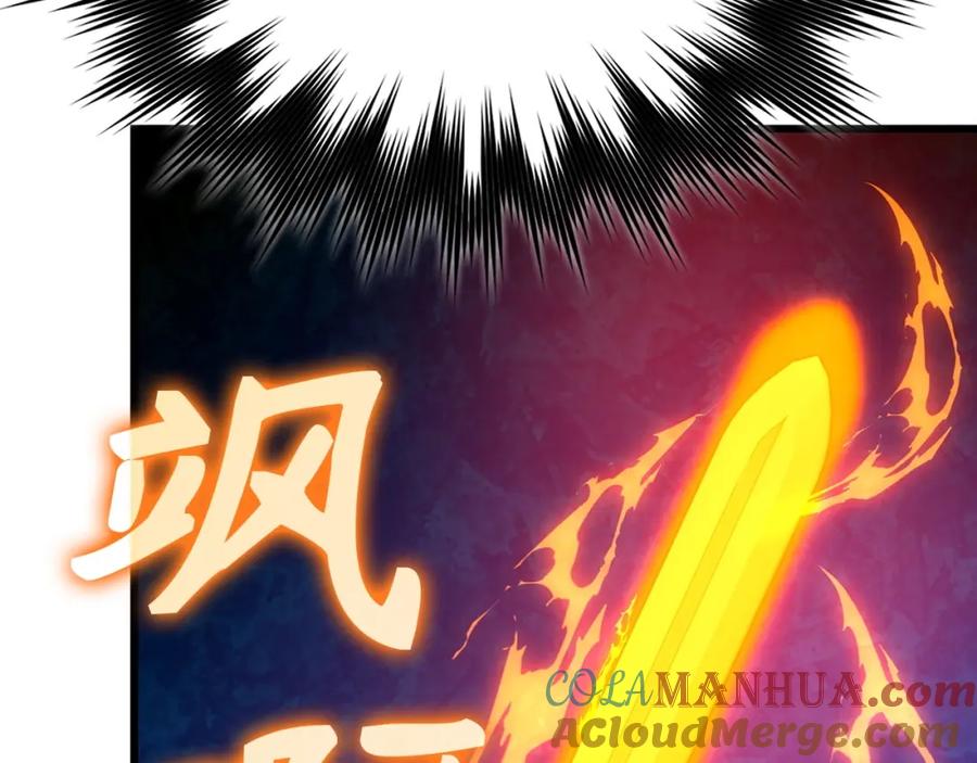 圣子是什么狗屁，这是现代医学的力量 - 第67话 你就是我的剑 - 第165张图