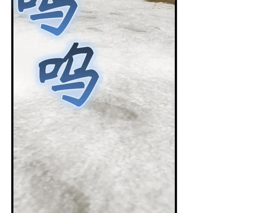 圣子是什么狗屁，这是现代医学的力量 - 第68话 异端审判会 - 第207张图