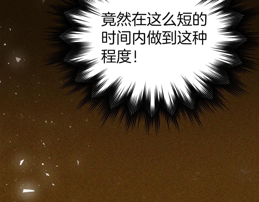 圣子是什么狗屁，这是现代医学的力量 - 第68话 异端审判会 - 第92张图