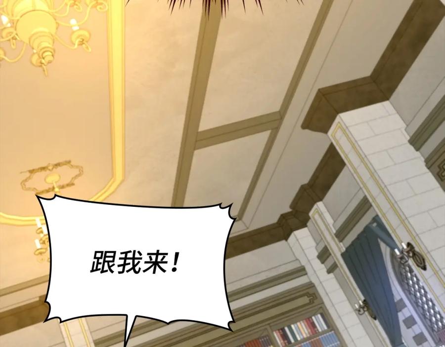 圣子是什么狗屁，这是现代医学的力量 - 第68话 异端审判会 - 第202张图