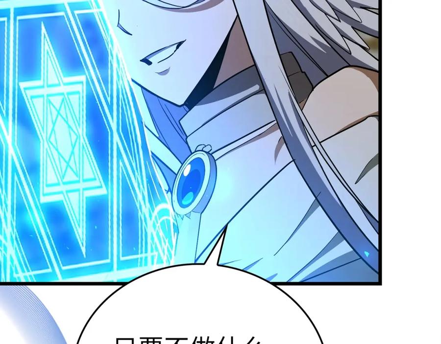 圣子是什么狗屁，这是现代医学的力量 - 第68话 异端审判会 - 第58张图