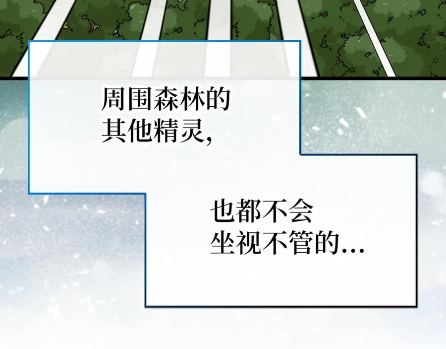 圣子是什么狗屁，这是现代医学的力量 - 第68话 异端审判会 - 第34张图