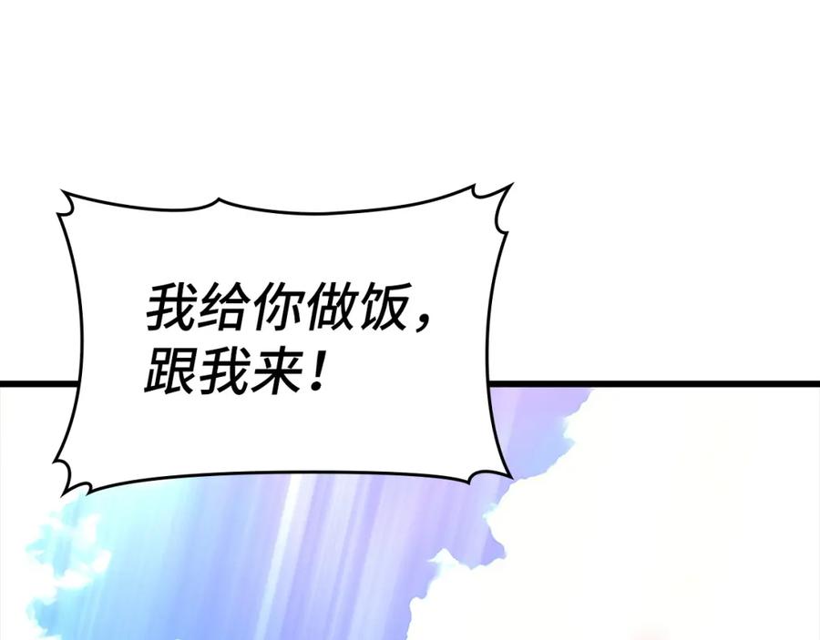 圣子是什么狗屁，这是现代医学的力量 - 第68话 异端审判会 - 第171张图