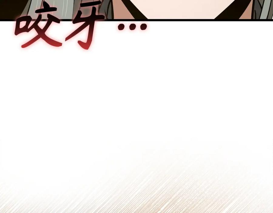 圣子是什么狗屁，这是现代医学的力量 - 第68话 异端审判会 - 第200张图